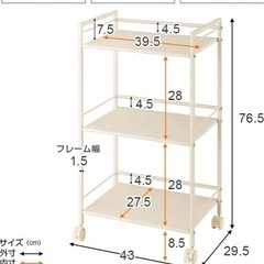 キッチンラック　未開封未使用　の画像