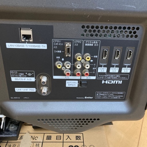 日立42インチプラズマTV P42XP05