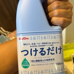 母乳パット　おもちゃの画像