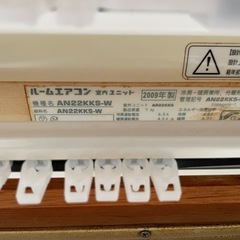 
エアコンの画像
