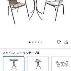 ガーデンテーブル・椅子2脚セットの画像