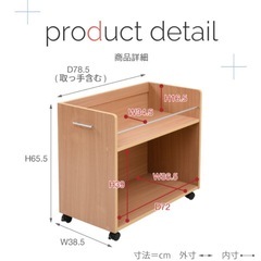 【受付終了しました】※10/20まで【美品2組セット】押入れ収納　ワゴン　キャスター付き　大容量の画像