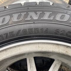 175/65R14 東北6県無料配送対応‼️爆安‼️最終値下げ‼️④超超超バリ溝❗ 国産ダンロップ ウィンターマックス❗ アルミ付き 国産 タイヤ !!　スタッドレスの画像