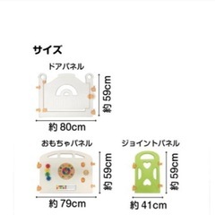 KISS BABY キャッスルランド ベビーサークル 12枚の画像
