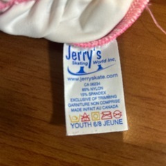 Jerry's Skating World　子供用　アイススケートウェアの画像
