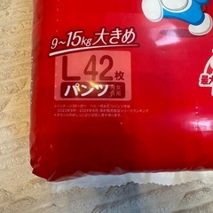 マミーポコ L 未開封の画像