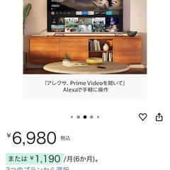 fire tv stick HDの画像
