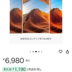 fire tv stick HDの画像