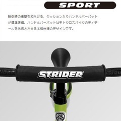 【ストライダー正規品】オレンジ　スポーツモデル　良品の画像