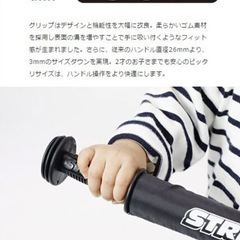 【ストライダー正規品】オレンジ　スポーツモデル　良品の画像