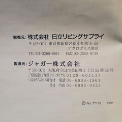 未使用ミシンの画像