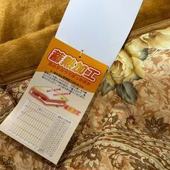 かいまき布団の画像