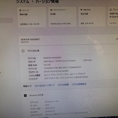 GALLERIA Ryzen7 3700X Win11Pro 新品SSD 1TB RTX2080 Wi-Fi対応の画像