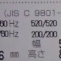 冷凍庫の画像