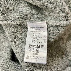 Urban Research Doorsのワンピースの画像