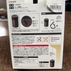 噴霧式フレグランスディフューザーの画像