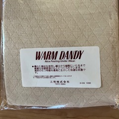 ウール長袖シャツの画像