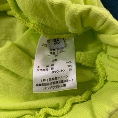95cm 半ズボンの画像