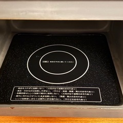 電子レンジ　アイリスオーヤマ　700w フラットテーブルの画像