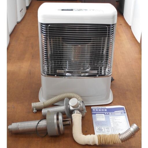 ♪CORONA/コロナ FFストーブ FF-VT5522P 2022年♪