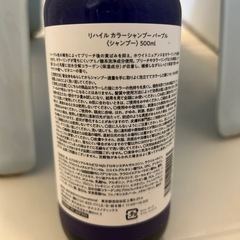 紫シャンプーの画像
