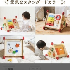 半額以下！【知育玩具】安心の木製おもちゃの画像