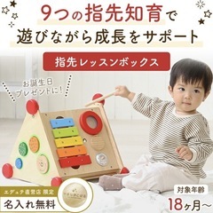 半額以下！【知育玩具】安心の木製おもちゃの画像