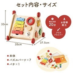 半額以下！【知育玩具】安心の木製おもちゃの画像