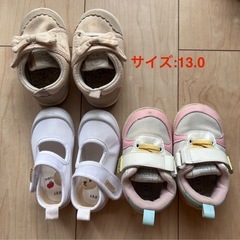 ベビー靴(サイズ13&13.5)の画像
