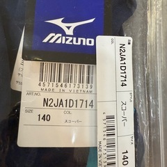 セントラルスポーツ女児水着140の画像