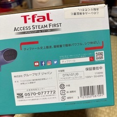 T-faL アクセススチームファースト
の画像