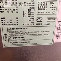 冷凍庫の画像