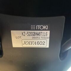 🔥🔥期間限定・特別特価品🔥🔥ITOKI LOOP イトーキ ループ オフィスチェア KZ-520GBHW8T1L6 デスクチェア 事務椅子 中古イス家具の画像