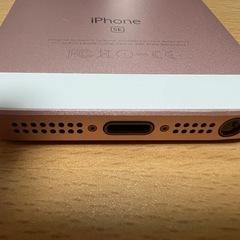 【超美品】iphoneSE(第一世代)32G バッテリー96％　初代seの画像
