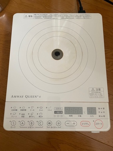 アムウェイクィーン　クックウェア21ピースセットとIH