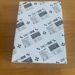 新品　未開封　A4 500枚　コピー用紙の画像