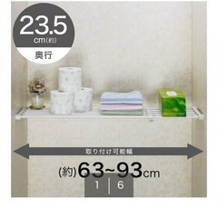 突っ張り棒棚収納の画像