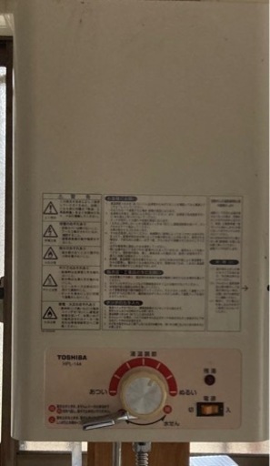 東芝 TOSHIBA 電気湯沸かし器 HPL-144