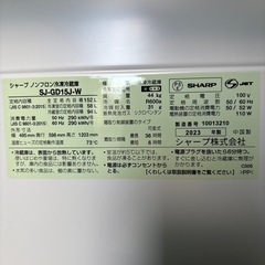 近隣配達無料　極美品 SHARP 冷蔵庫 SJ-GD15J-Wの画像