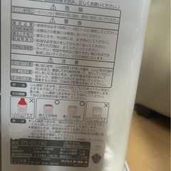 灯油ヒーターの画像
