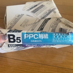B5 コピー用紙の画像