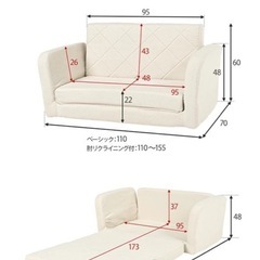 2人掛けソファ
ベッドの画像