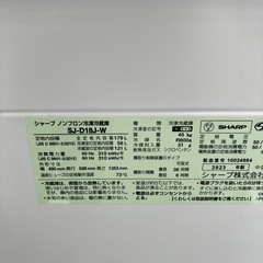 SHARP 冷蔵庫 SJ-D18J-Wの画像