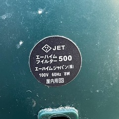 [決定] 水槽セット　エーハイム　水槽クーラー　　　の画像