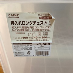 非対面衣装ケース　ポケモンの陶器皿　 食器の画像