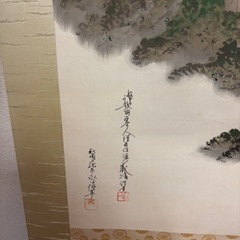掛け軸の画像