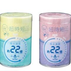 【新品未開封】ヘアドライタオル×2★吸水速度22倍★ふわふわタオルの画像