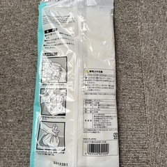生ゴミ入れの画像