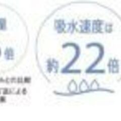 【新品未開封】ヘアドライタオル×2★吸水速度22倍★ふわふわタオルの画像