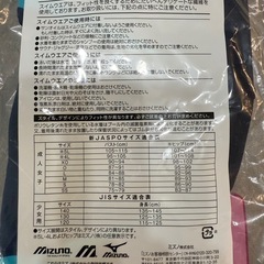 セントラルスポーツ女子水着SSサイズの画像